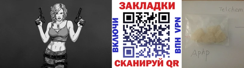Наркота Алейск APVP  Лсд 25  Каннабис  КОКАИН  Героин  Гашиш  АМФ 