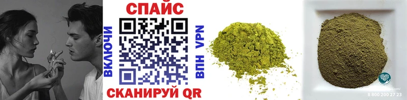 Бутират буратино  Алейск 
