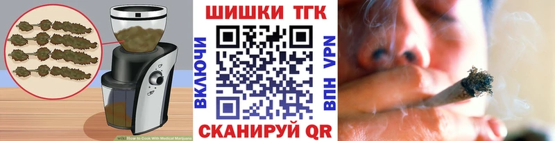 Печенье с ТГК марихуана  Алейск 