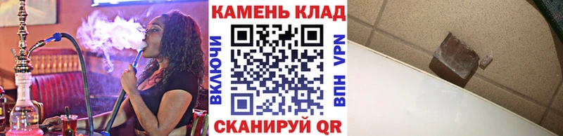 hydra ссылка  Алейск  ГАШИШ Ice-O-Lator 