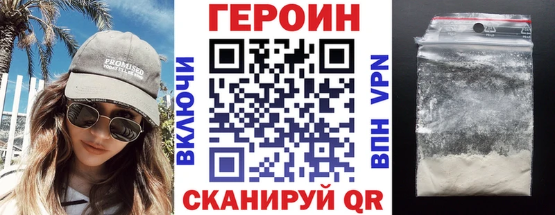 ГЕРОИН хмурый  гидра рабочий сайт  Алейск  продажа наркотиков 