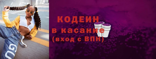 марки nbome Армянск