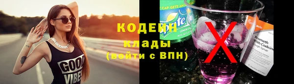 кокаин перу Красноперекопск