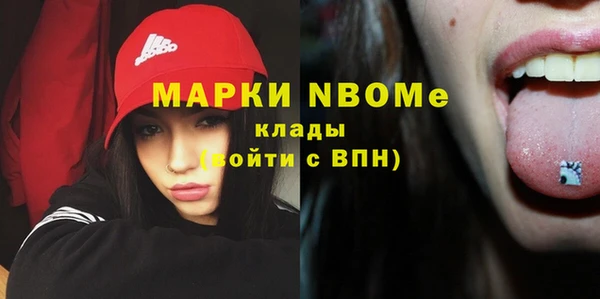 spice Яранск