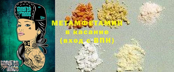 амфетамин Краснотурьинск