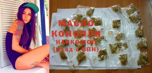 марки nbome Армянск