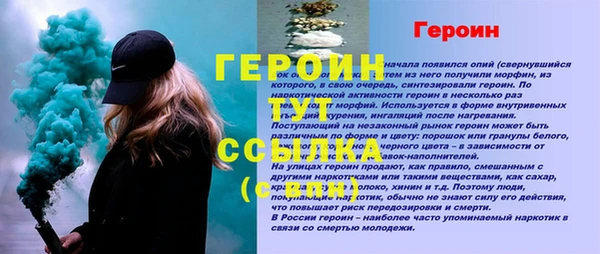 амфетамин Краснотурьинск