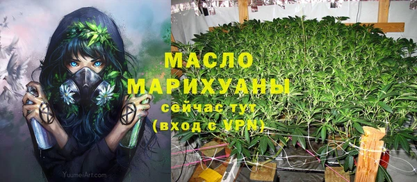 марки nbome Армянск