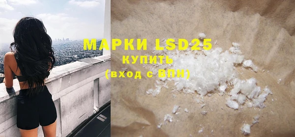 марки nbome Армянск