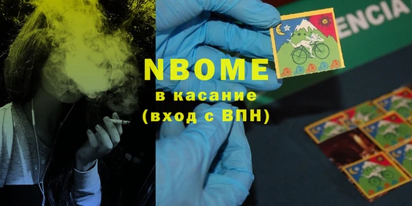 apvp Краснослободск