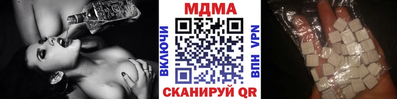 MDMA VHQ  сайты даркнета как зайти  Алейск 