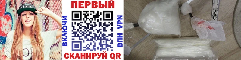 МЕТАМФЕТАМИН Methamphetamine  Алейск 