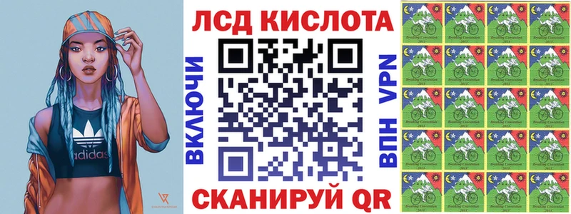 Наркотические марки 1500мкг  Алейск 